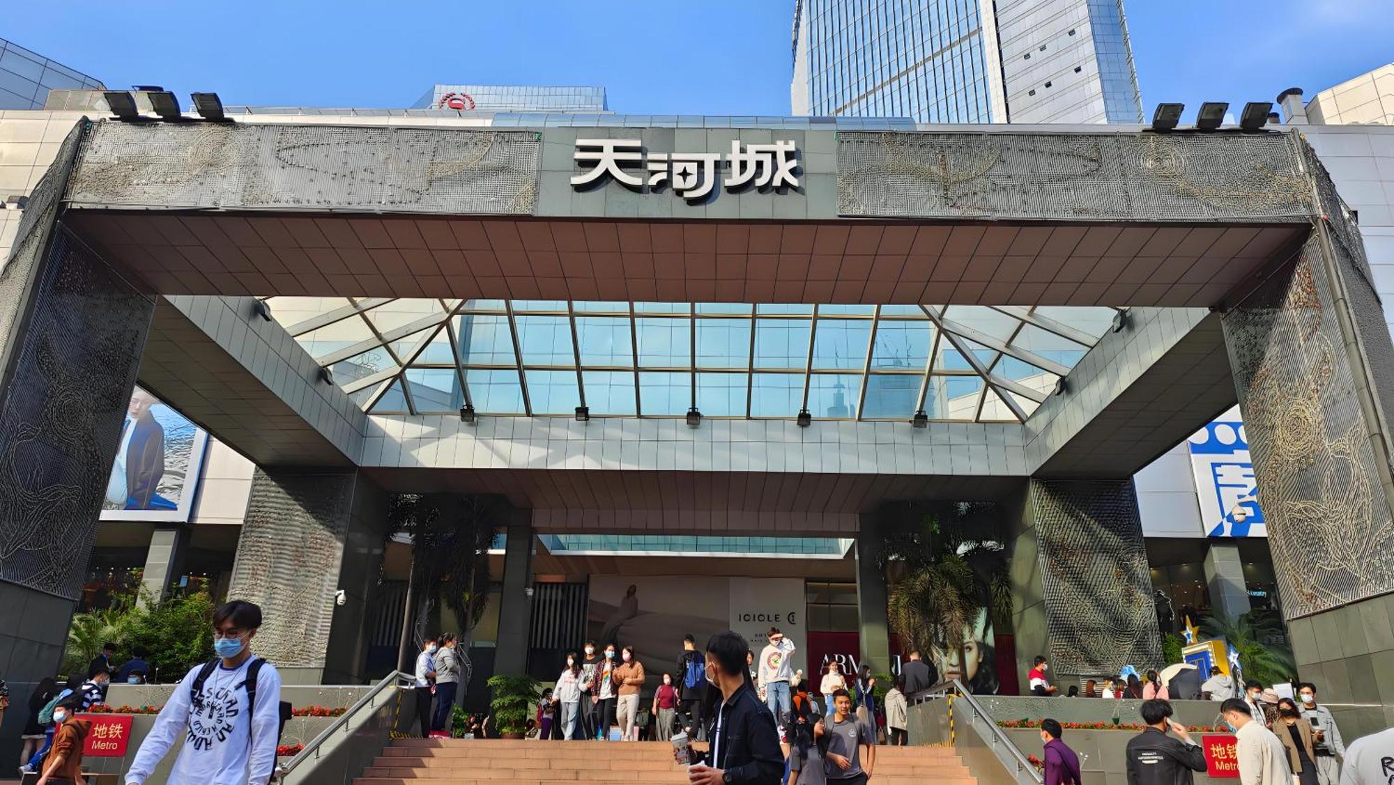 Guangzhou XI Yun - Lai Xizhou Hotel-Free Shuttle Bus During Canton Fair Εξωτερικό φωτογραφία
