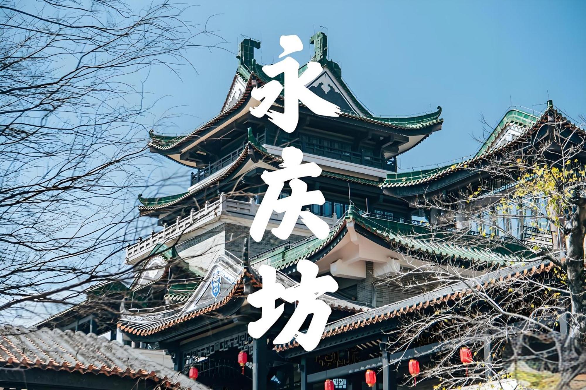 Guangzhou XI Yun - Lai Xizhou Hotel-Free Shuttle Bus During Canton Fair Εξωτερικό φωτογραφία