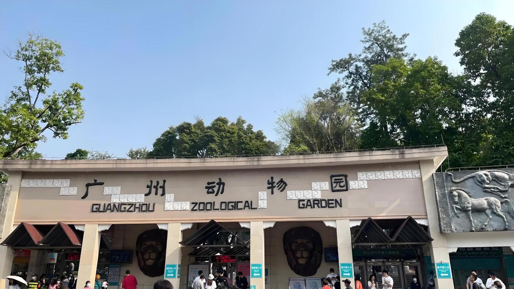 Guangzhou XI Yun - Lai Xizhou Hotel-Free Shuttle Bus During Canton Fair Εξωτερικό φωτογραφία